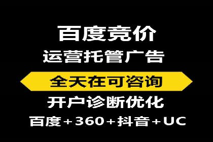 案例分享：信息流广告开户后如何获得高额返点